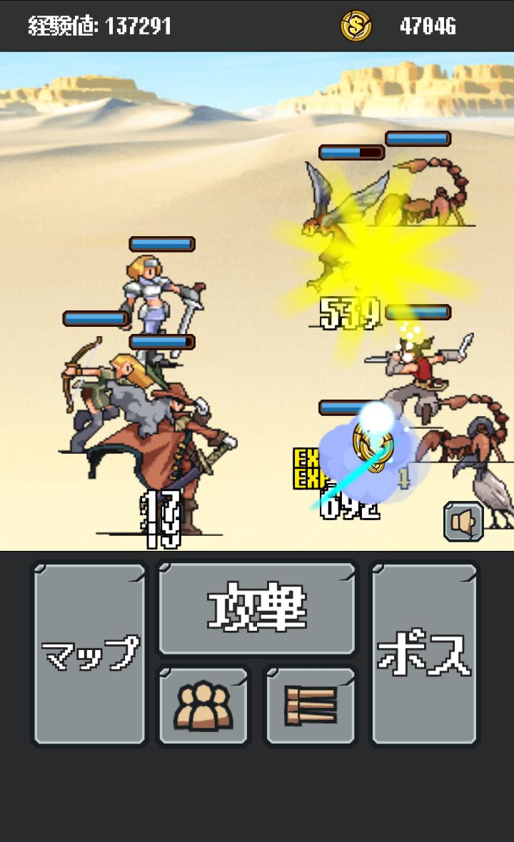 androidアプリ 放置クエスト攻略スクリーンショット2