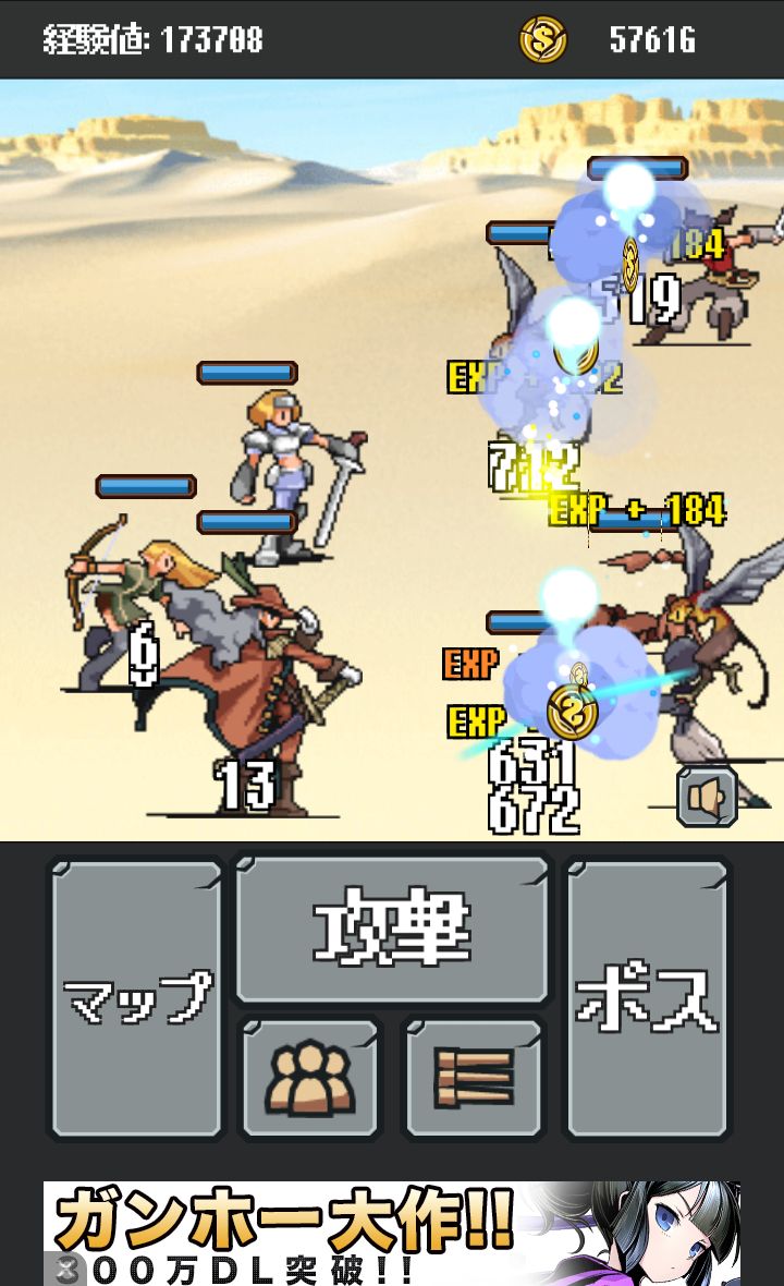 放置クエスト androidアプリスクリーンショット1