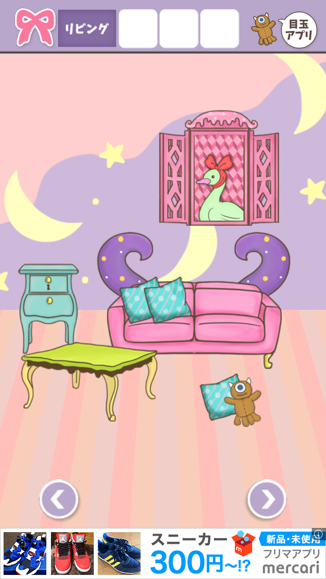 androidアプリ 脱出ゲーム おもちゃのちゃちゃちゃ攻略スクリーンショット2