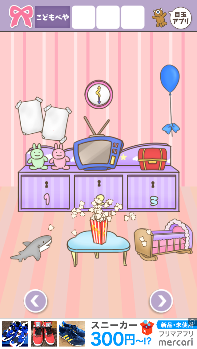 脱出ゲーム おもちゃのちゃちゃちゃ androidアプリスクリーンショット3