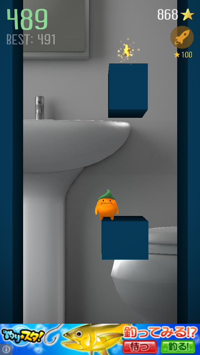androidアプリ Bean Boy攻略スクリーンショット4