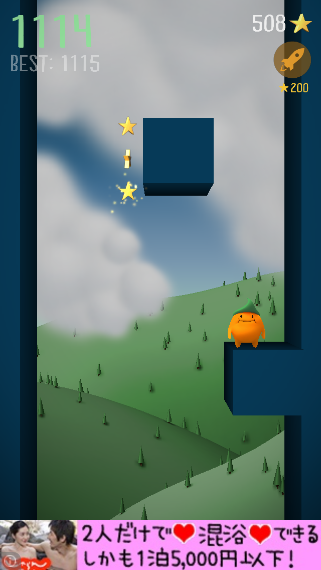 androidアプリ Bean Boy攻略スクリーンショット6