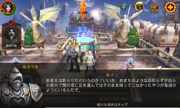 androidアプリ 格闘刀魂攻略スクリーンショット2