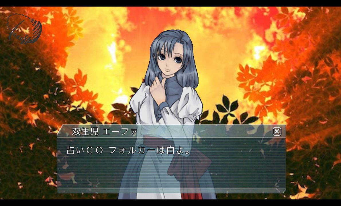 androidアプリ Village of Cyber攻略スクリーンショット2