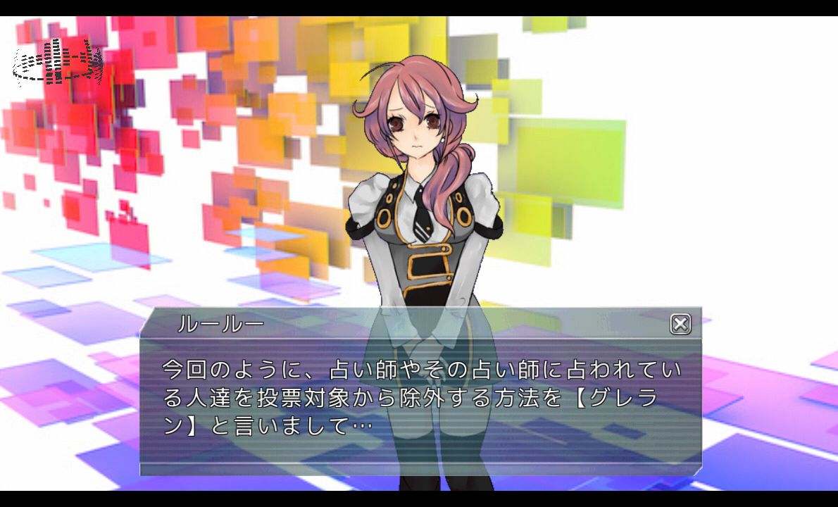 androidアプリ Village of Cyber攻略スクリーンショット3