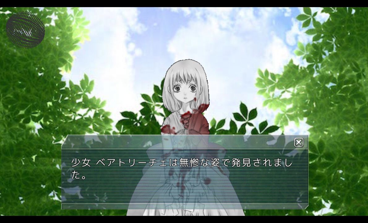 Village of Cyber androidアプリスクリーンショット1