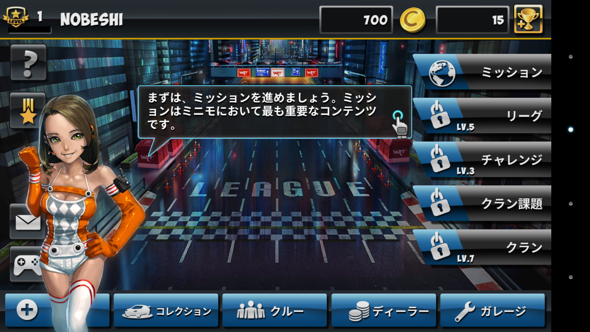 androidアプリ ミニモ with チョロQ【Mini Motor WRT】攻略スクリーンショット1