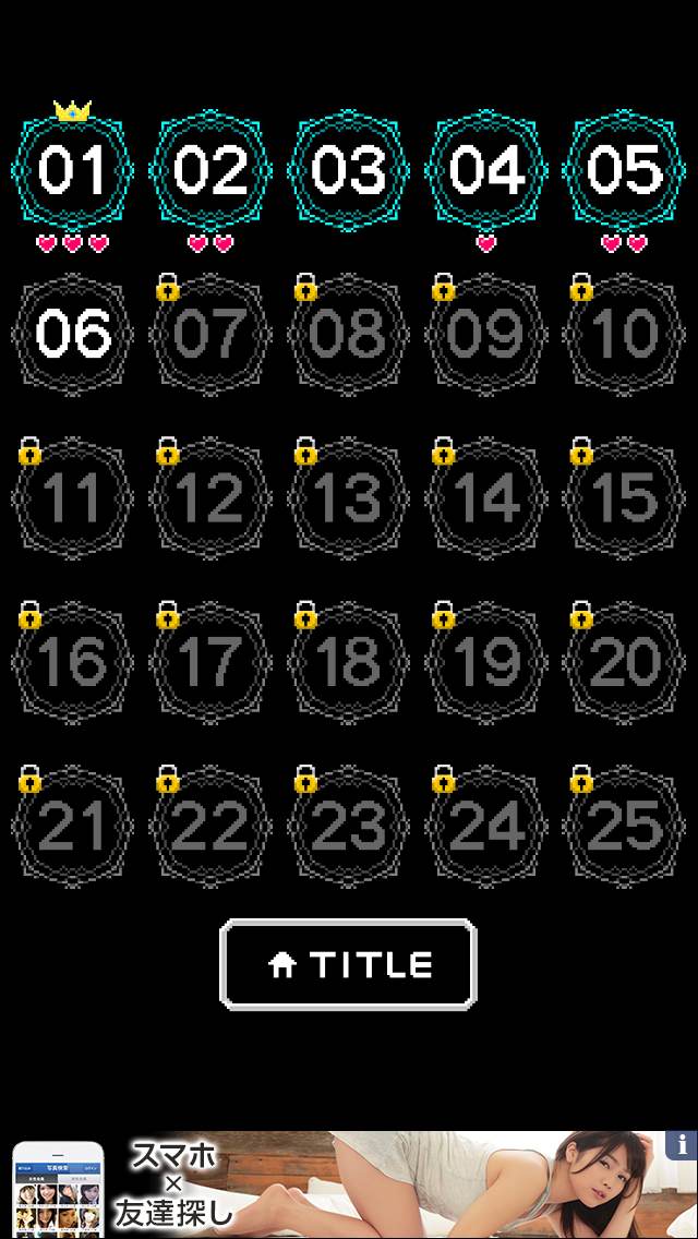 androidアプリ ニート勇者２攻略スクリーンショット7