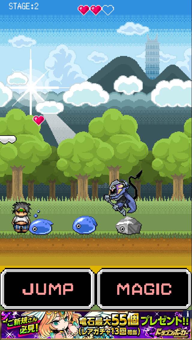 ニート勇者２ androidアプリスクリーンショット3