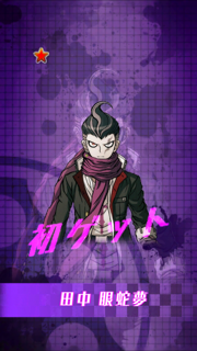 androidアプリ ダンガンロンパ-Unlimited Battle-攻略スクリーンショット3