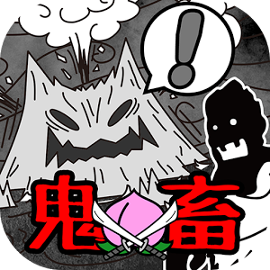 鬼畜桃太郎のアプリアイコン