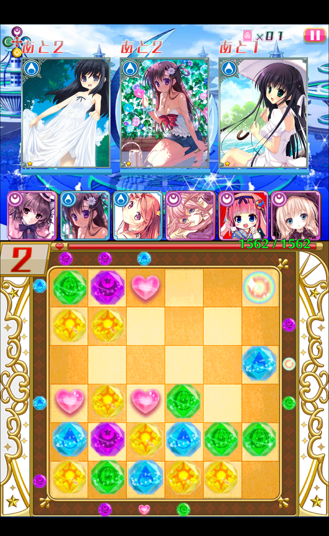 Wonder4World androidアプリスクリーンショット1
