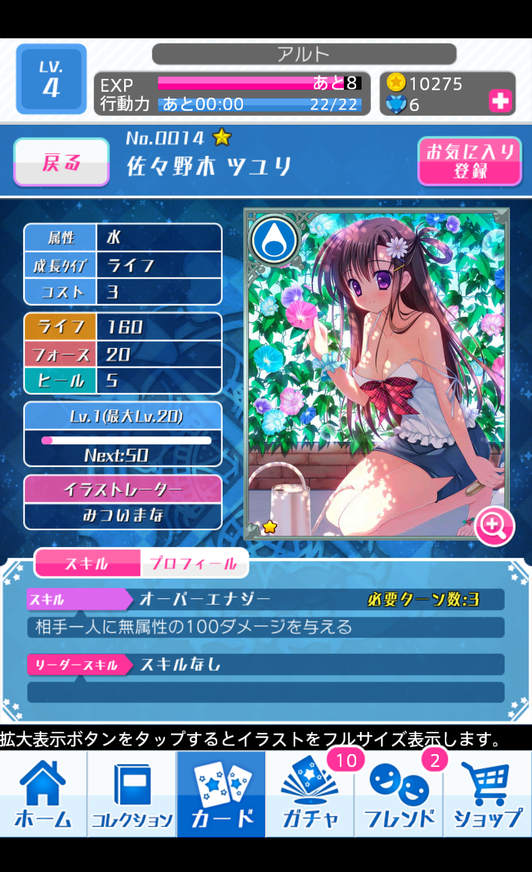 Wonder4World androidアプリスクリーンショット2