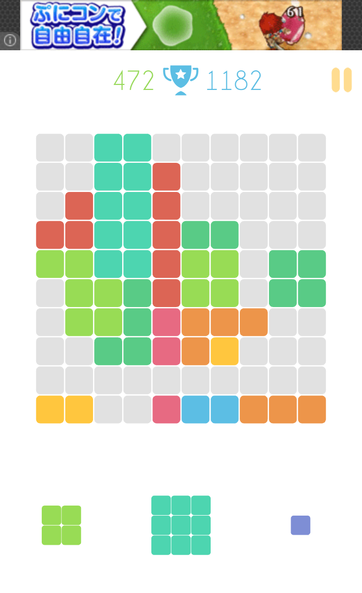 1010! androidアプリスクリーンショット1