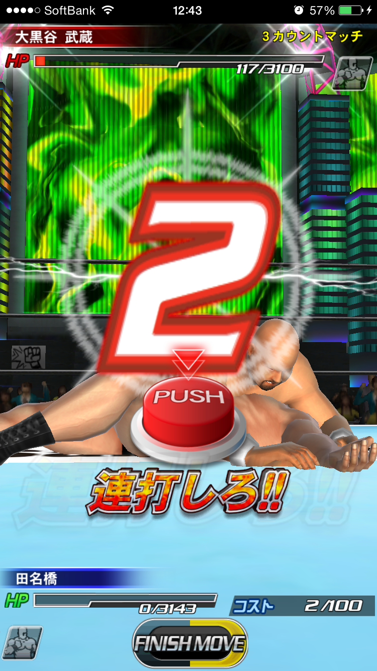 androidアプリ プロレスラーをつくろう！攻略スクリーンショット4