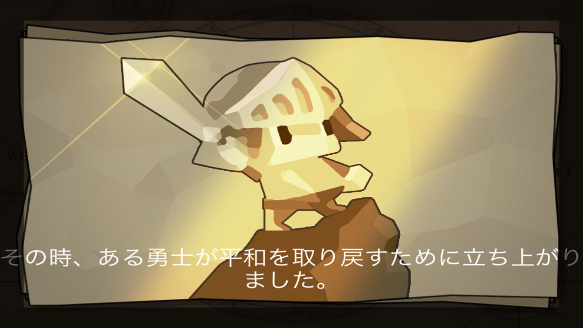 androidアプリ The Nine攻略スクリーンショット1