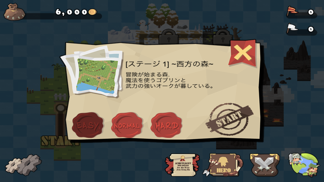 androidアプリ The Nine攻略スクリーンショット3