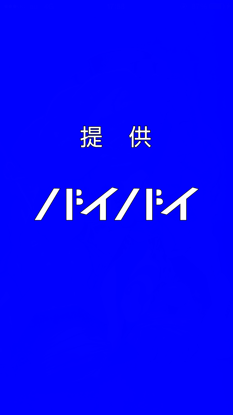 androidアプリ ふつうのRPG2攻略スクリーンショット1