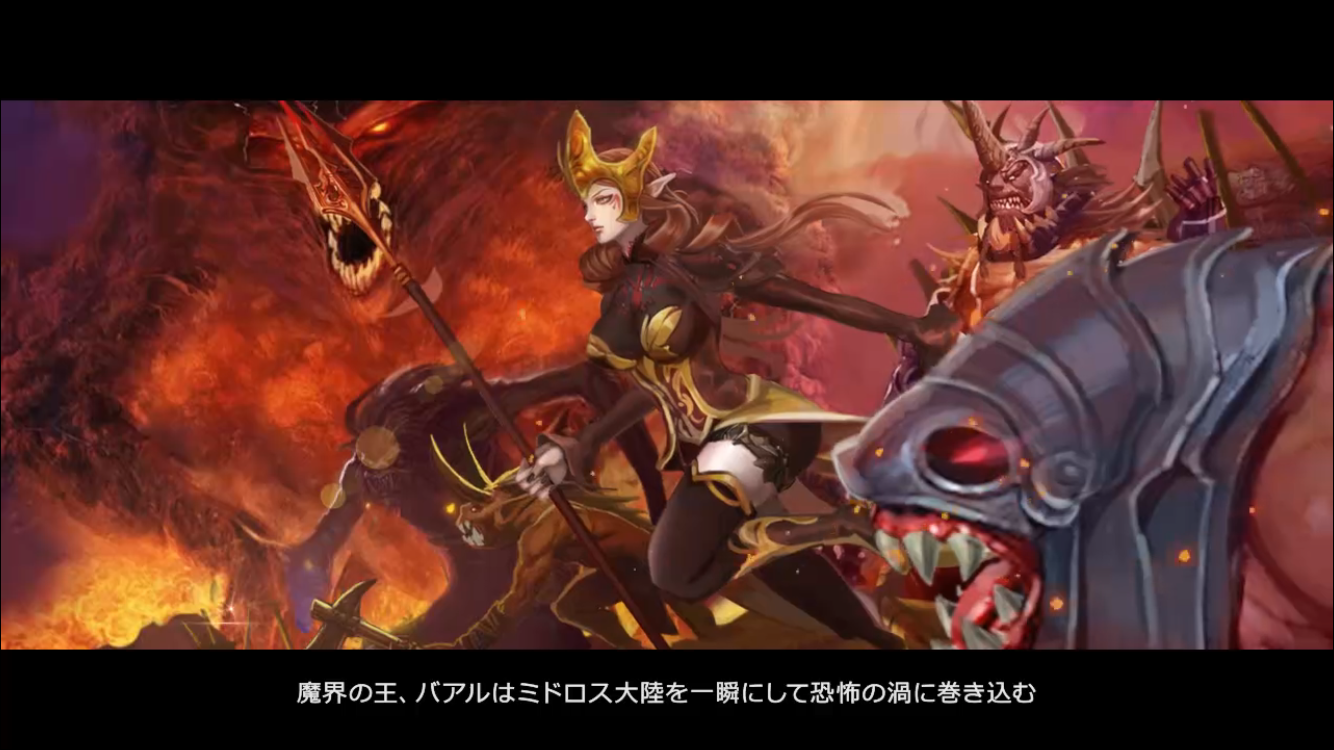 androidアプリ 龍の騎士団攻略スクリーンショット1