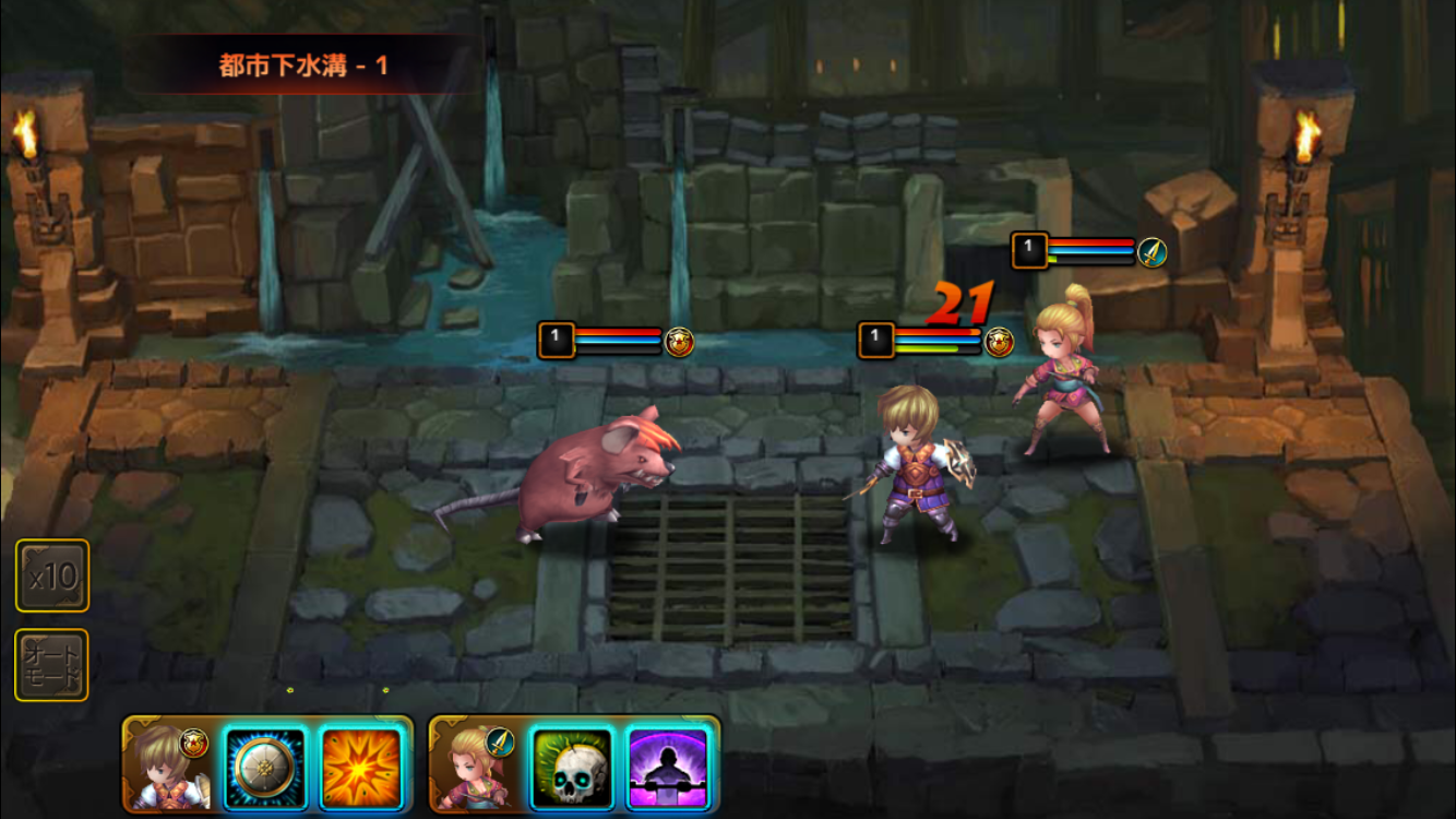 androidアプリ 龍の騎士団攻略スクリーンショット3