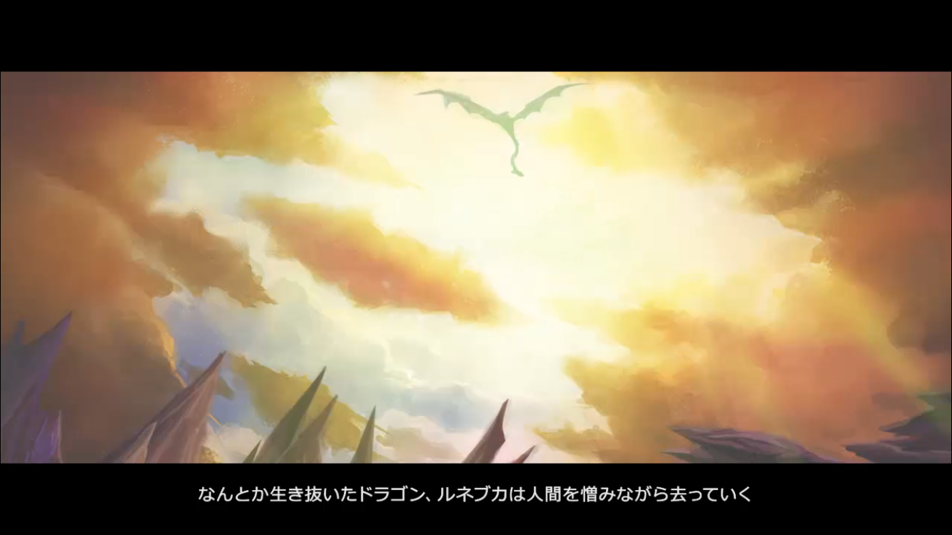 龍の騎士団 androidアプリスクリーンショット2