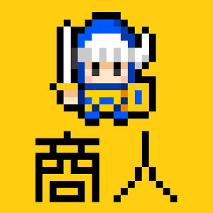 よろづや勇者商店～あいつ勇者やめるって～のアプリアイコン