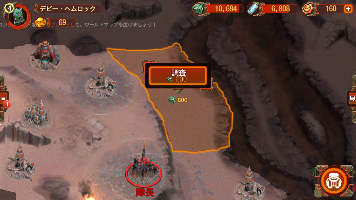 androidアプリ The Horus Heresy: Drop Assault攻略スクリーンショット2