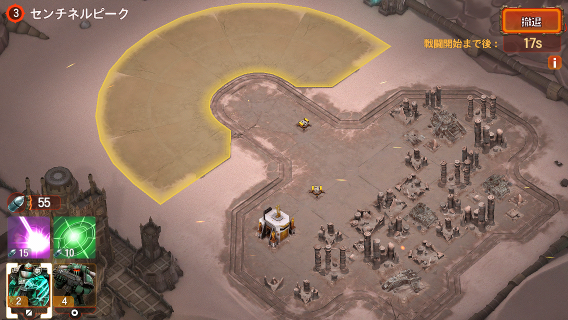 androidアプリ The Horus Heresy: Drop Assault攻略スクリーンショット4