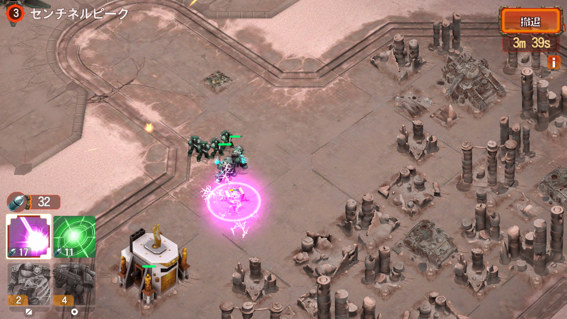 androidアプリ The Horus Heresy: Drop Assault攻略スクリーンショット5