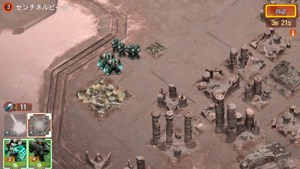 androidアプリ The Horus Heresy: Drop Assault攻略スクリーンショット7