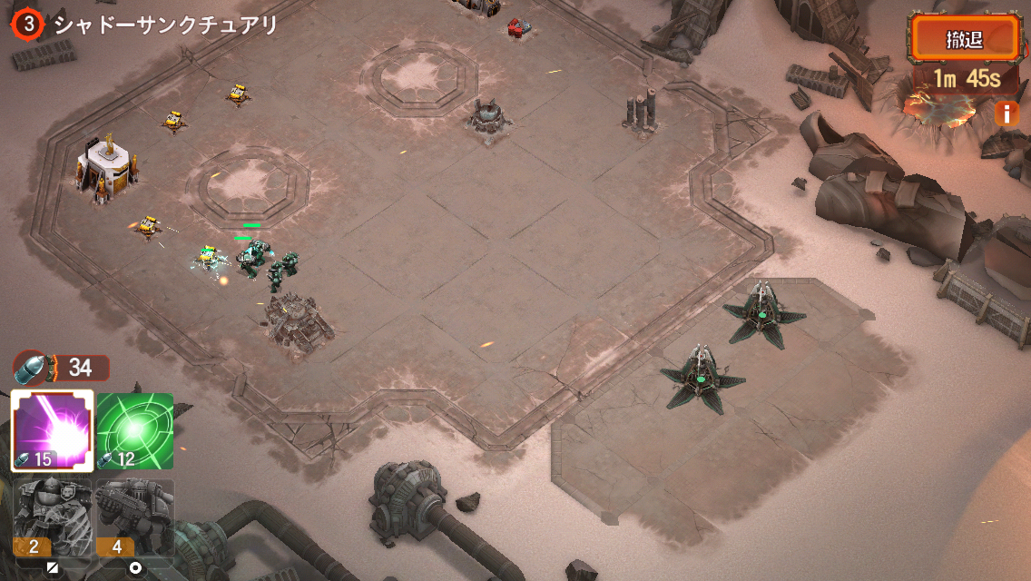 The Horus Heresy: Drop Assault androidアプリスクリーンショット3