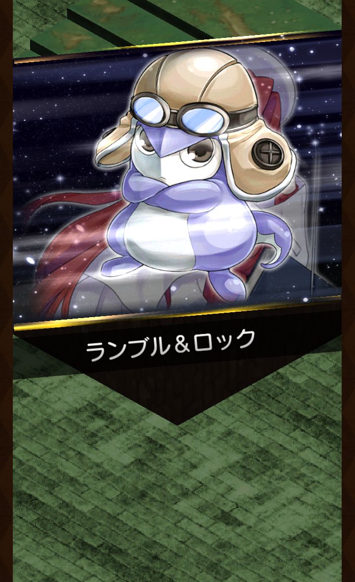 androidアプリ サモンナイト メモリーズ攻略スクリーンショット3
