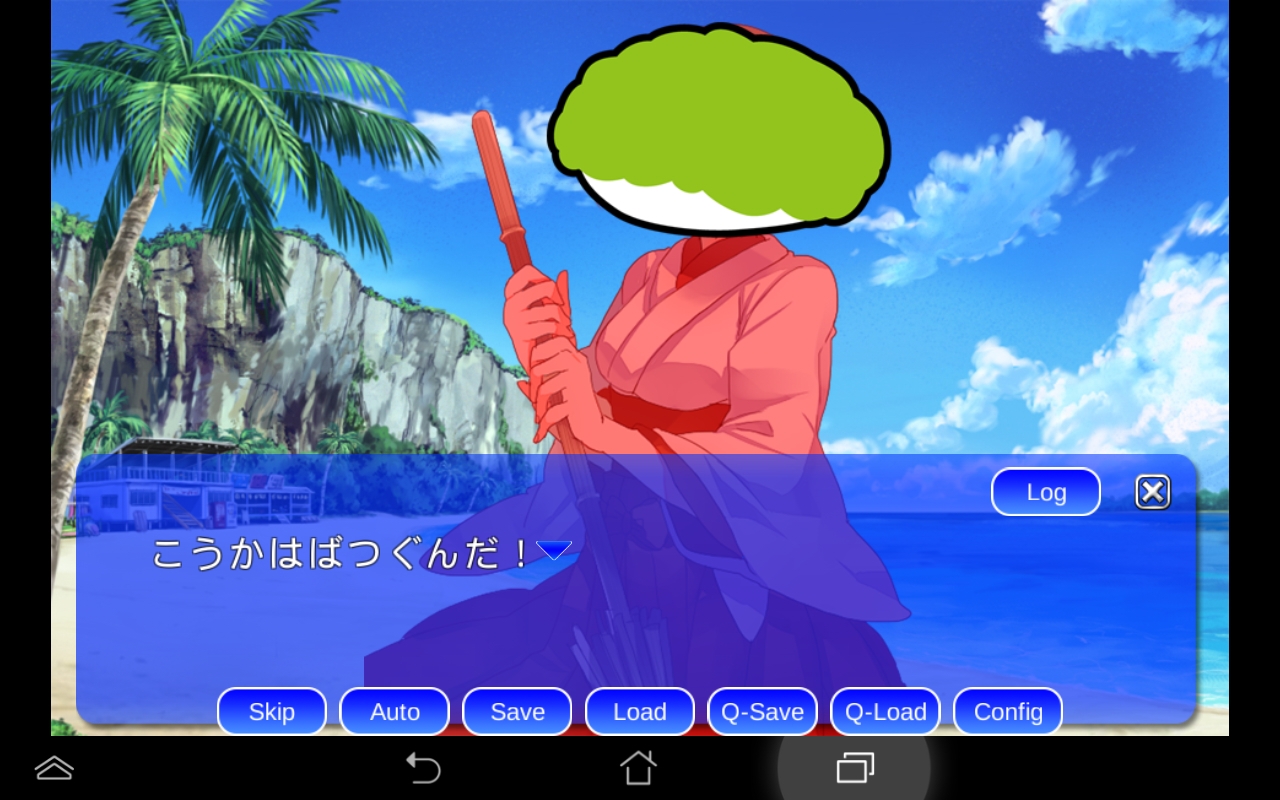 東北ずん子の野望・宮城版 androidアプリスクリーンショット3