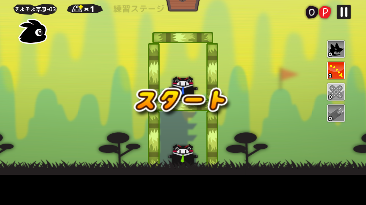 androidアプリ リベンジウルフ ちょっと毒のあるゆるゆるおとぎ話攻略スクリーンショット3