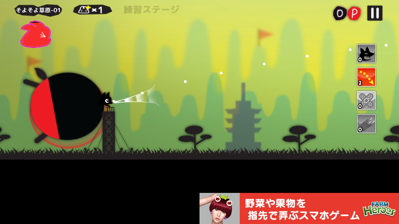 androidアプリ リベンジウルフ ちょっと毒のあるゆるゆるおとぎ話攻略スクリーンショット4