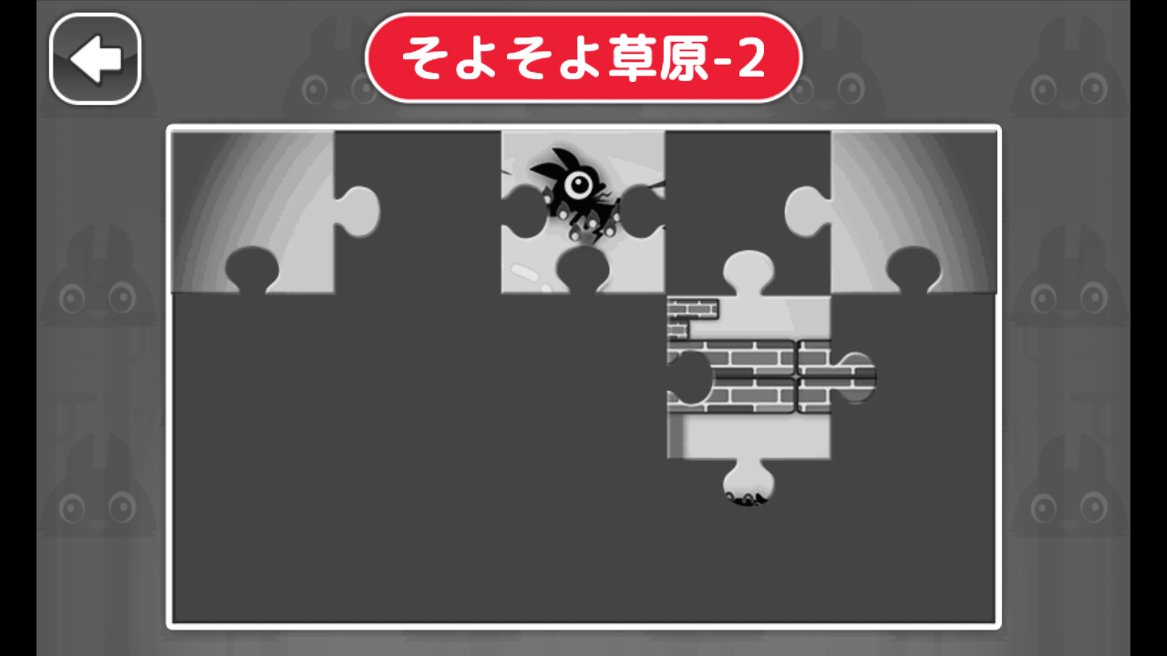 androidアプリ リベンジウルフ ちょっと毒のあるゆるゆるおとぎ話攻略スクリーンショット7