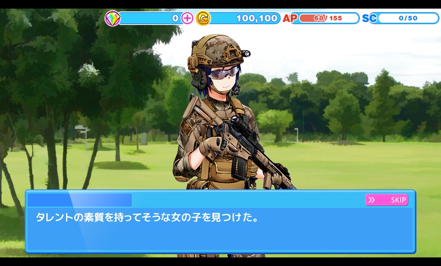 androidアプリ アイパラ!IDOL PARADISE攻略スクリーンショット1