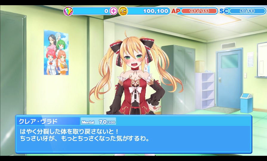 androidアプリ アイパラ!IDOL PARADISE攻略スクリーンショット2