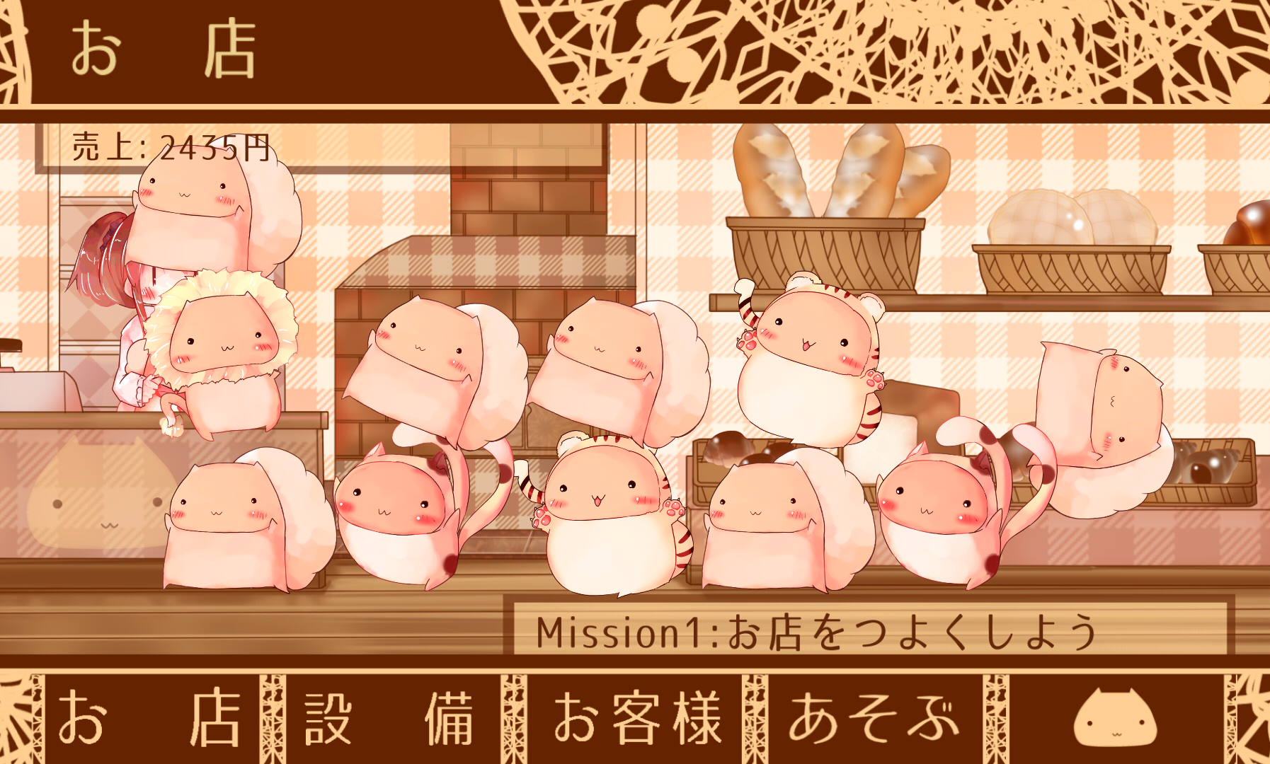 もちもちさんのパン屋さん androidアプリスクリーンショット1