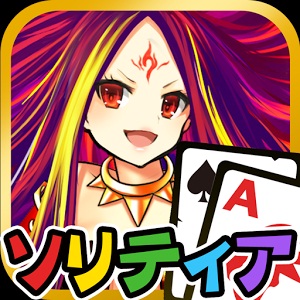 ドラゴンソリティア 〜クロンダイクと神竜の秘宝〜のアプリアイコン