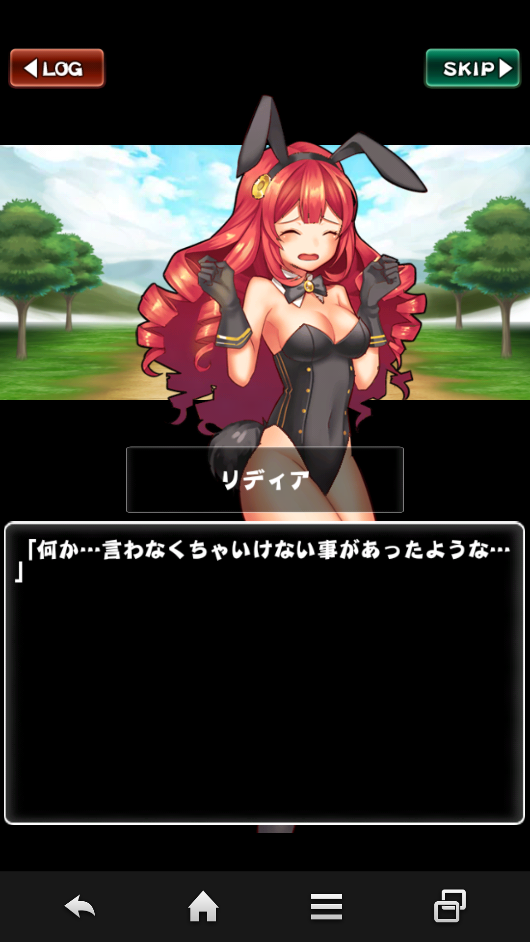 androidアプリ ドラゴンソリティア 〜クロンダイクと神竜の秘宝〜攻略スクリーンショット1