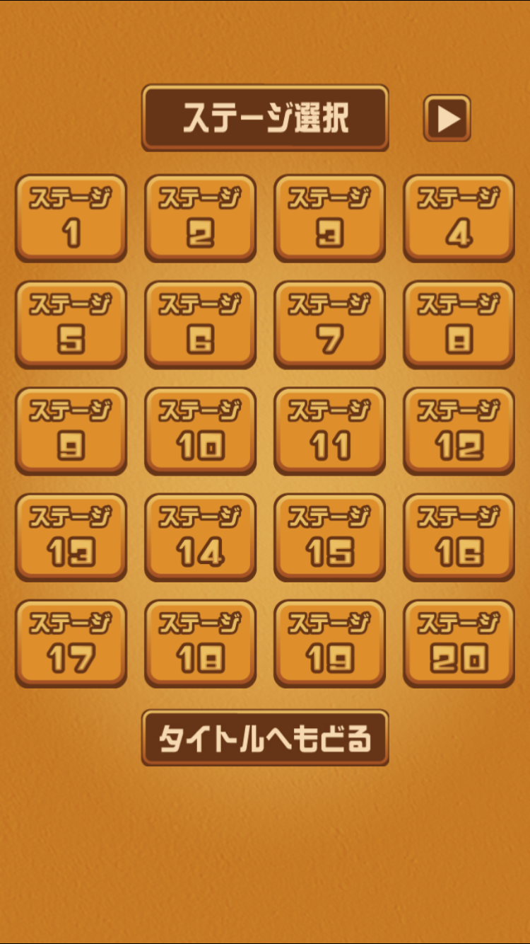 激ムズ一筆書き100 androidアプリスクリーンショット2