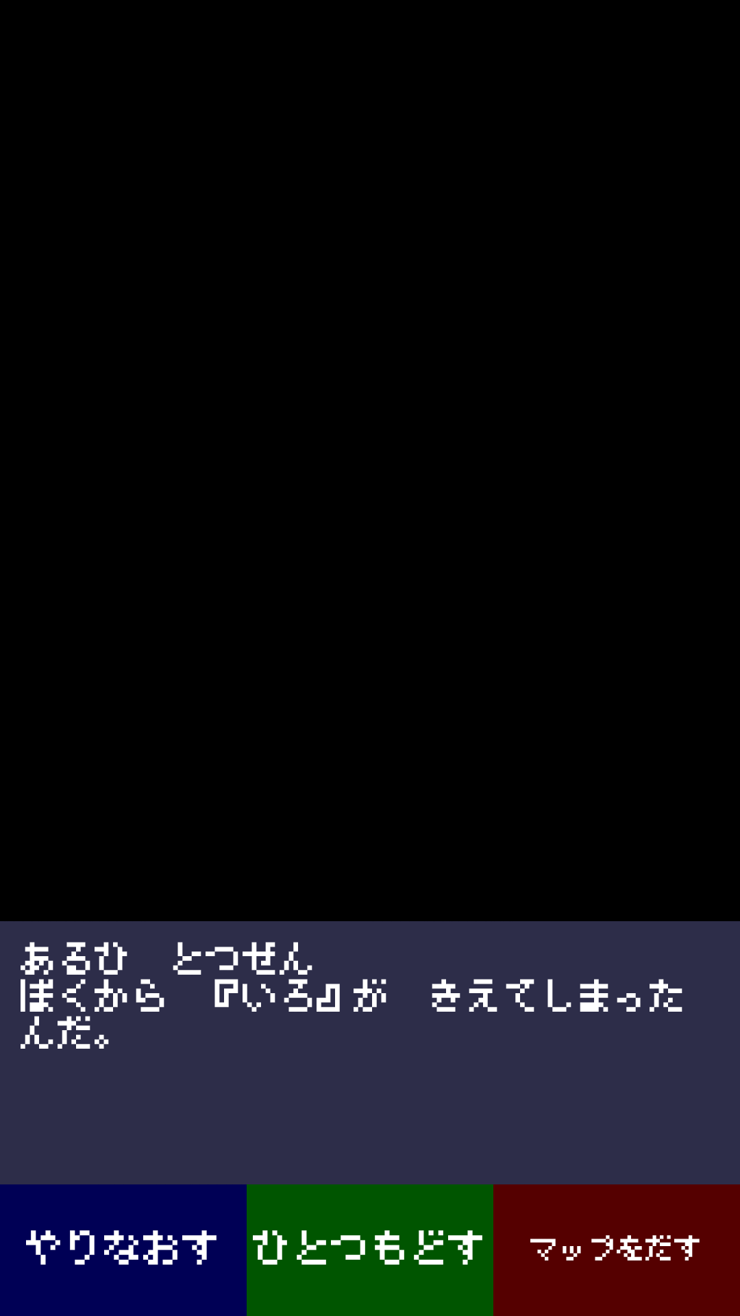 androidアプリ 色を操る倉庫番パズル - Color Finder攻略スクリーンショット1