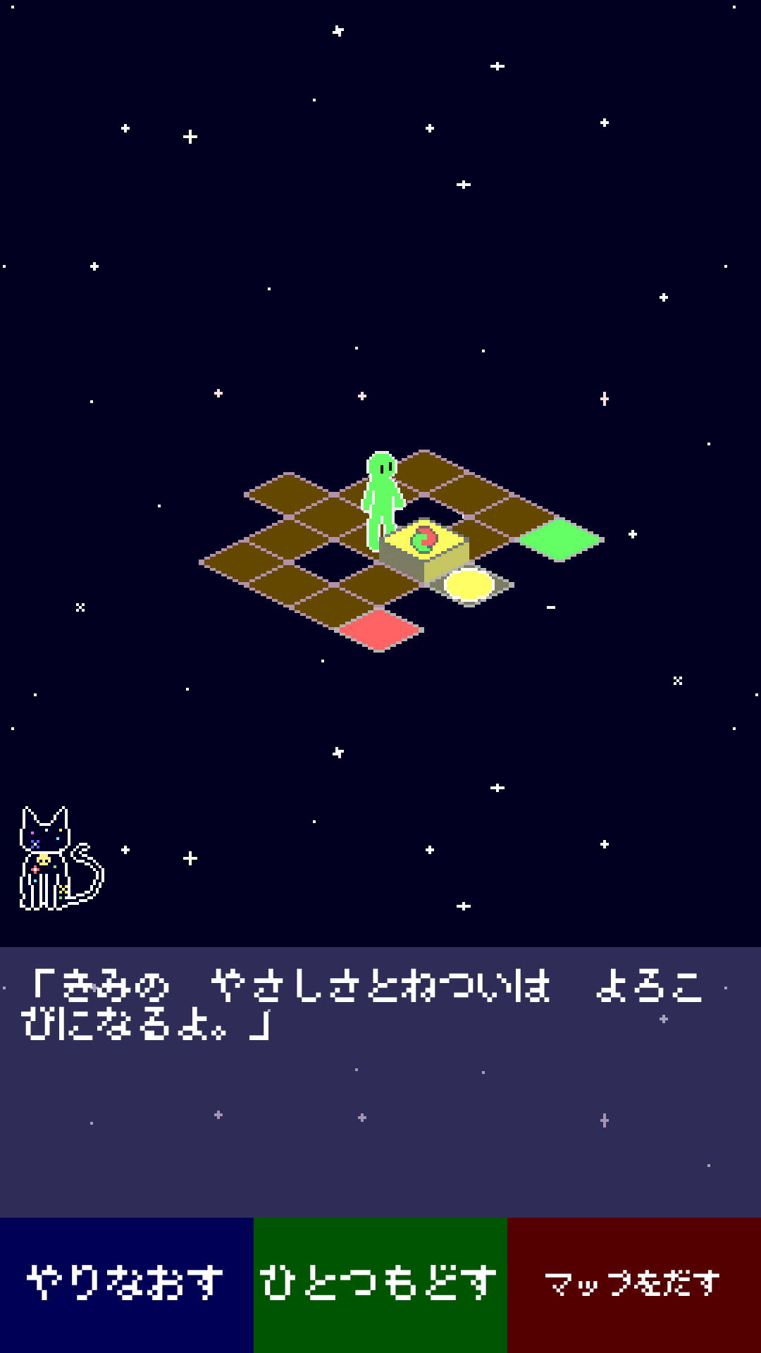 色を操る倉庫番パズル - Color Finder androidアプリスクリーンショット3