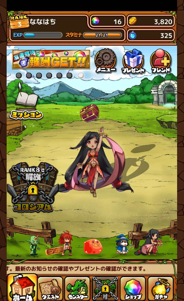 大乱闘!!ドラゴンパレード androidアプリスクリーンショット2