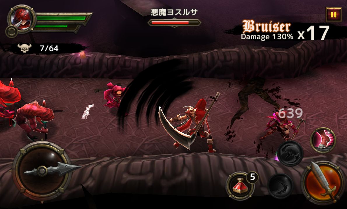 ブレイドの戦士 androidアプリスクリーンショット1