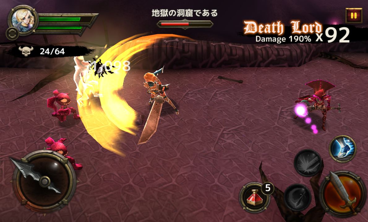 ブレイドの戦士 androidアプリスクリーンショット2