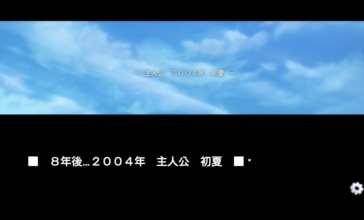 androidアプリ ナルキッソス攻略スクリーンショット1