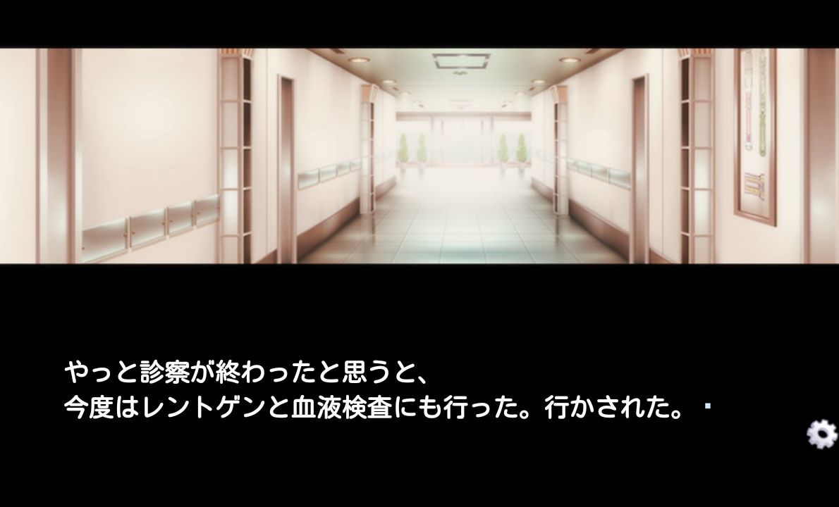 androidアプリ ナルキッソス攻略スクリーンショット2