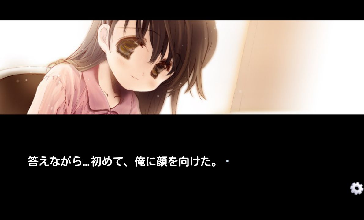 ナルキッソス androidアプリスクリーンショット1